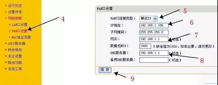 公司内ip地址冲突,如何查看是哪台电脑和自己的冲突_路由器IP地址设置_路由器WAN口LAN口连接