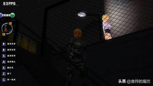 尾行4:虚拟追踪者中文汉化硬盘版_虚拟追踪者神条红音剧情_虚拟追踪者荒城零剧情