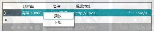 刷爱奇艺vip永久网站平台_支持VIP视频解析下载器_AG视频解析下载器
