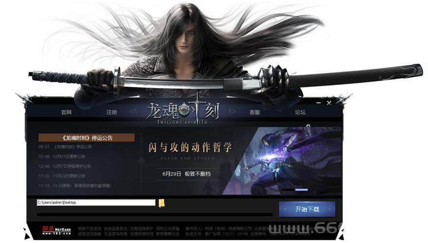 龙魂时刻礼包怎么用？详细兑换流程看这里！