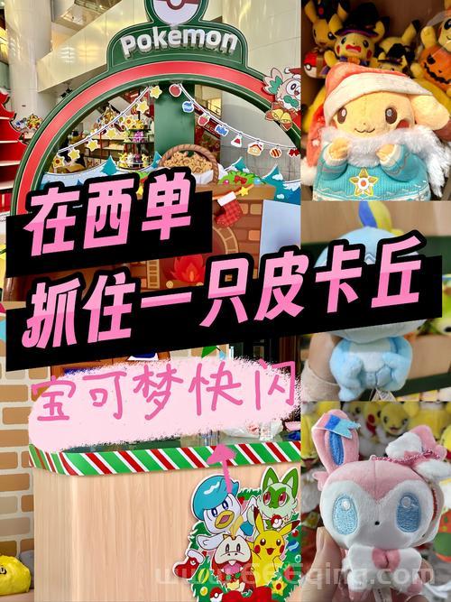桃宝皮卡丘怎么买划算？省钱攻略看这篇就够了！