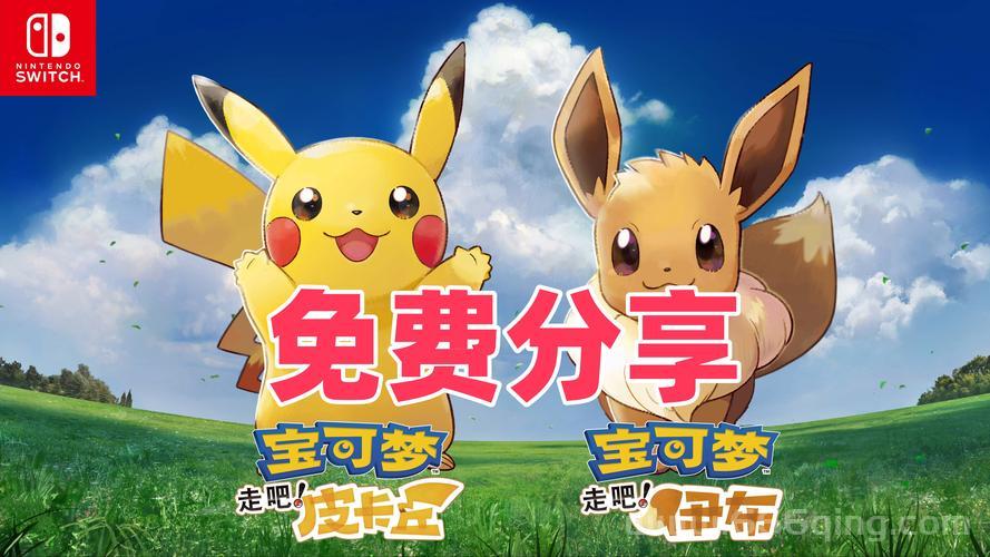 桃宝皮卡丘怎么买划算？省钱攻略看这篇就够了！