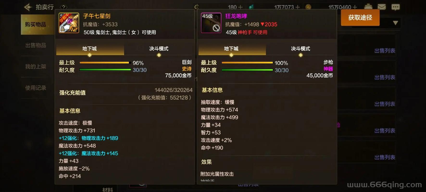 dnf辅助器安全吗？这些使用技巧让你放心玩！