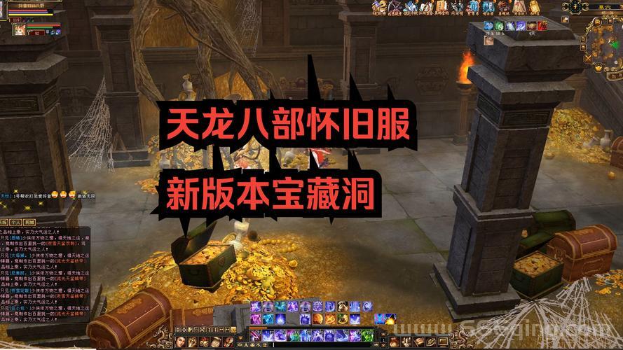 魔兽天龙八部神器版攻略大全，平民玩家必看技巧！