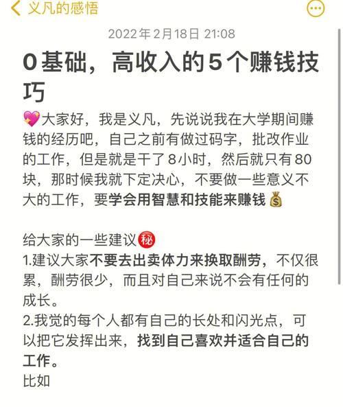 神武工商业怎么玩才能赚钱？分享几个实用小技巧！