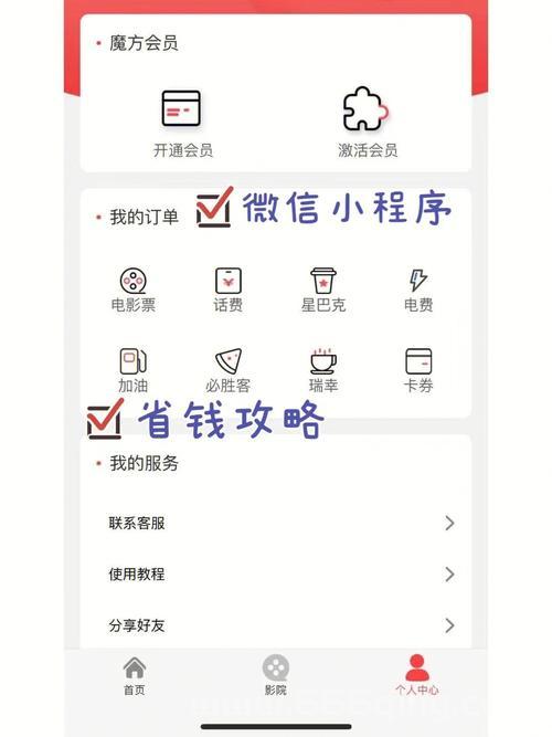 麦云购物网优惠力度大吗？省钱攻略分享给你！