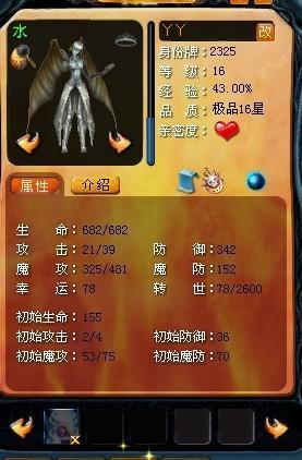 魔域qq特权礼包怎么用？最全攻略都在这！