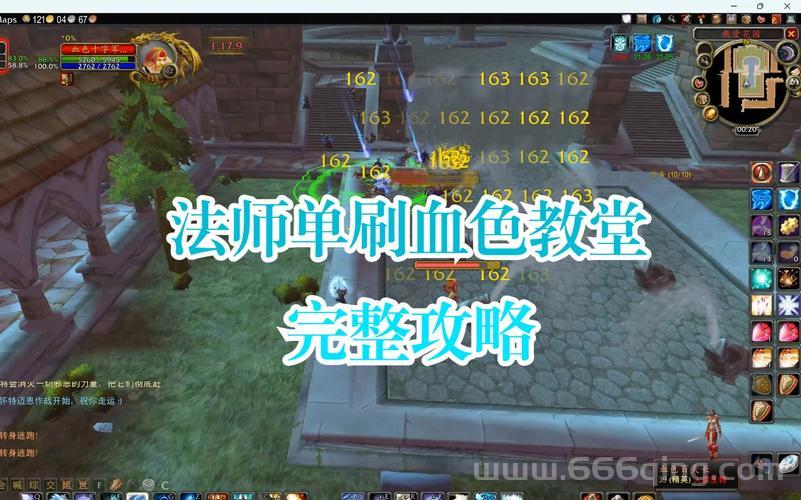 魔兽争霸显血改键怎么弄？新手一看就会的教程！
