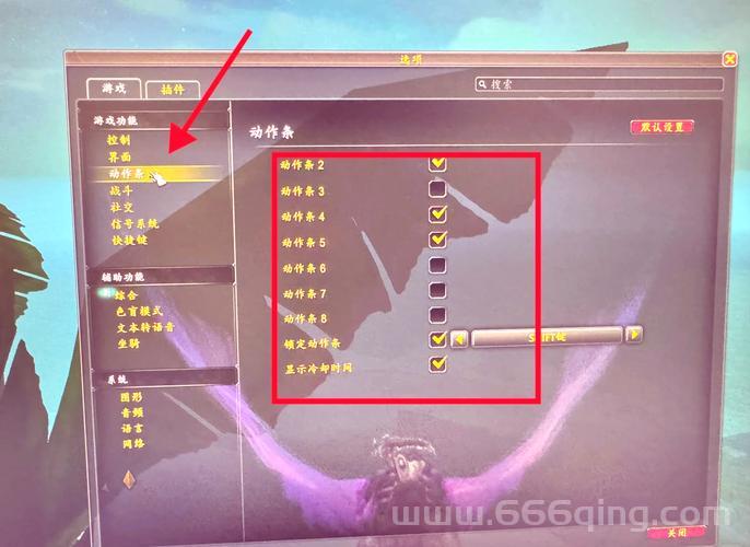 魔兽争霸显血改键怎么弄？新手一看就会的教程！