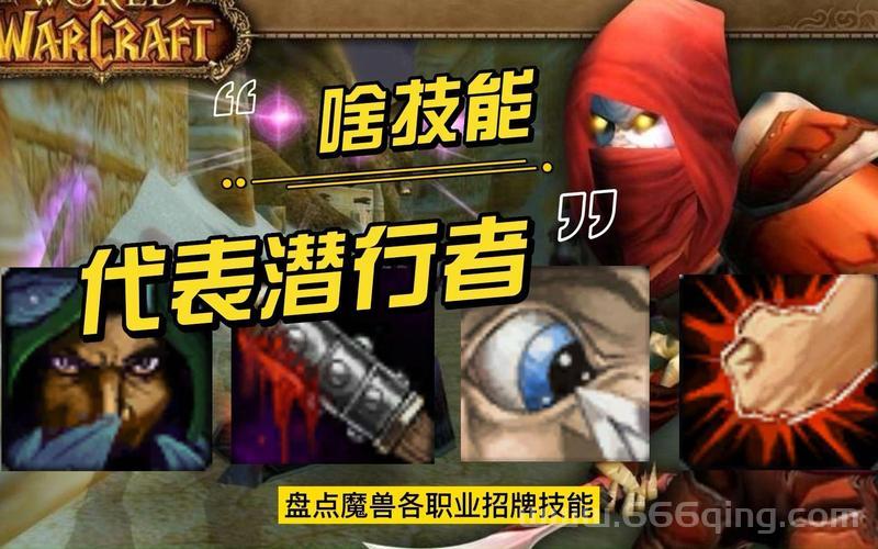 魔兽技能哪个厉害？各职业强力技能大盘点！