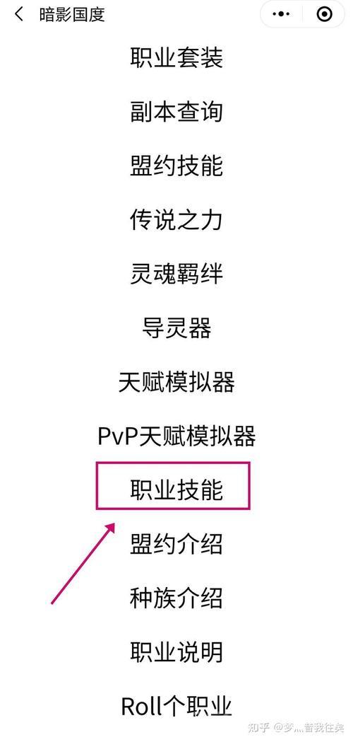 魔兽技能哪个厉害？各职业强力技能大盘点！