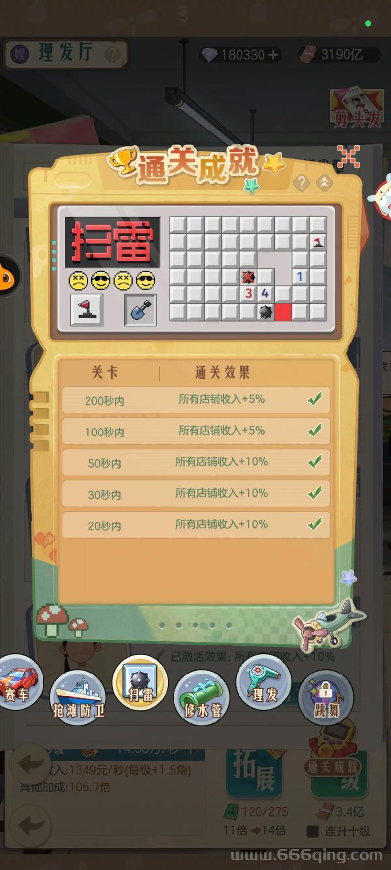 零基础学小游戏制造，从入门到精通全攻略！