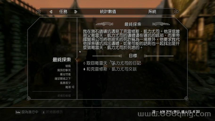 高尔多项链碎片