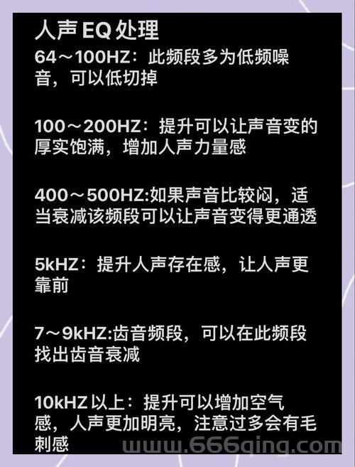 豪杰音频通遇到问题怎么办？常见问题解决方法！