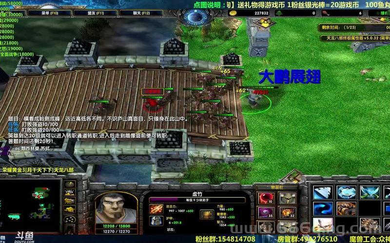 魔兽天龙八部成神版哪里下载？官方正版看这里！