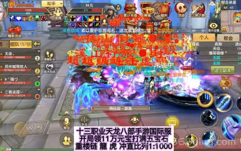 魔兽天龙八部成神版哪里下载？官方正版看这里！