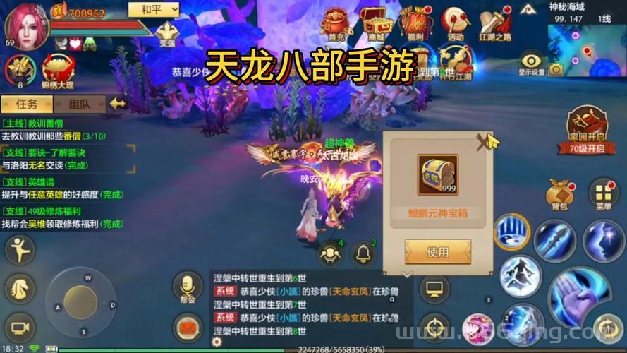 魔兽天龙八部成神版哪里下载？官方正版看这里！