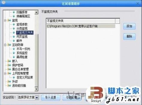 魔域3781客户端安装教程：手把手教你轻松搞定！