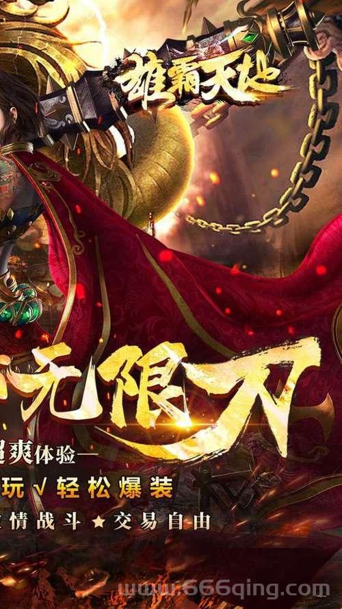 破解版手机游戏有哪些？这几款绝对不能错过！