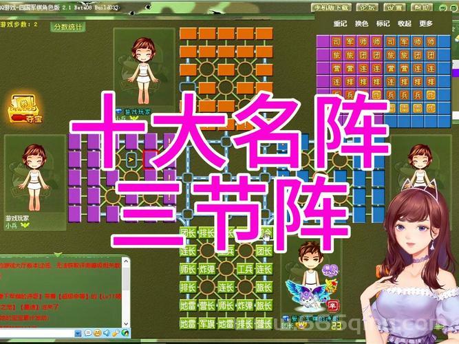 四国军棋外挂哪里有？这些地方可以安全下载！