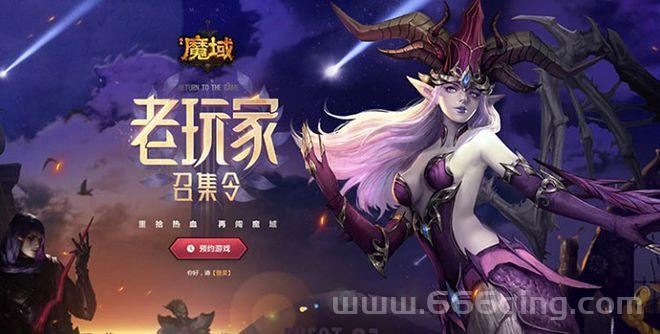魔域免费外挂哪里找？老玩家分享几个好用的！