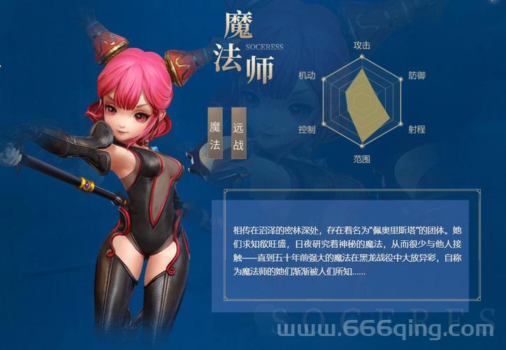 龙之谷多少级才能二转？二转职业选择攻略分享！