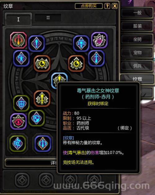 龙之谷多少级才能二转？二转职业选择攻略分享！