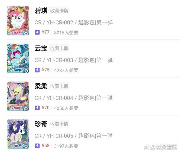 黑龙公主升级费用太贵怎么办？这里有详细花费清单！