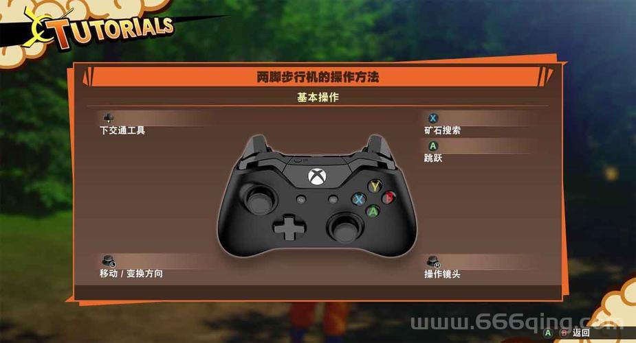 龙珠格斗出招表怎么练？提升胜率的实用技巧分享！