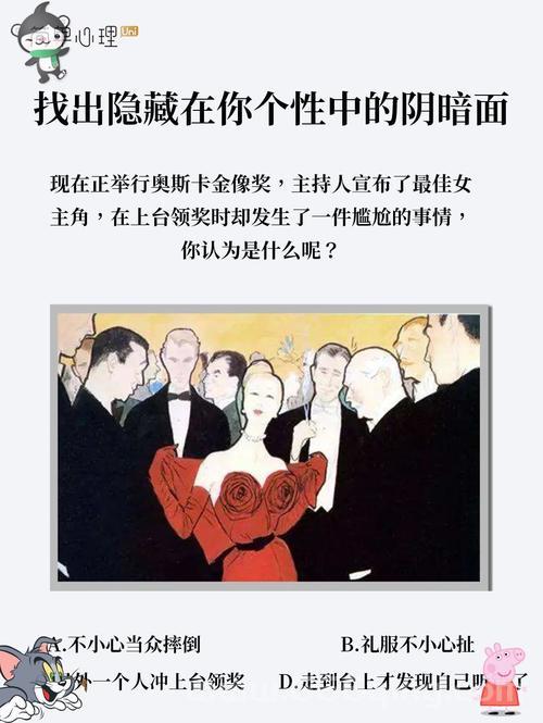 黑暗意图如何识别？这几个小技巧一定要知道！