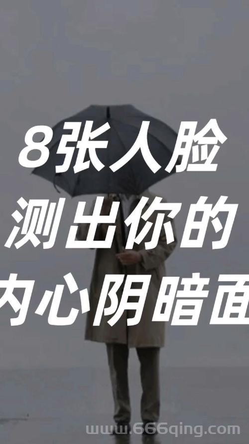 黑暗意图如何识别？这几个小技巧一定要知道！