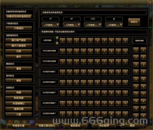 龙心传奇礼包码在哪领？官方福利领取方法！