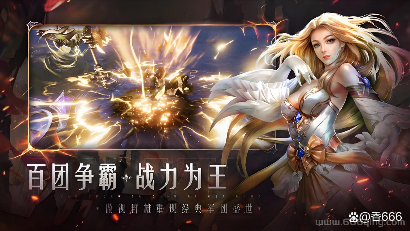 魔域2.4小游戏好玩吗？老玩家带你体验经典玩法！