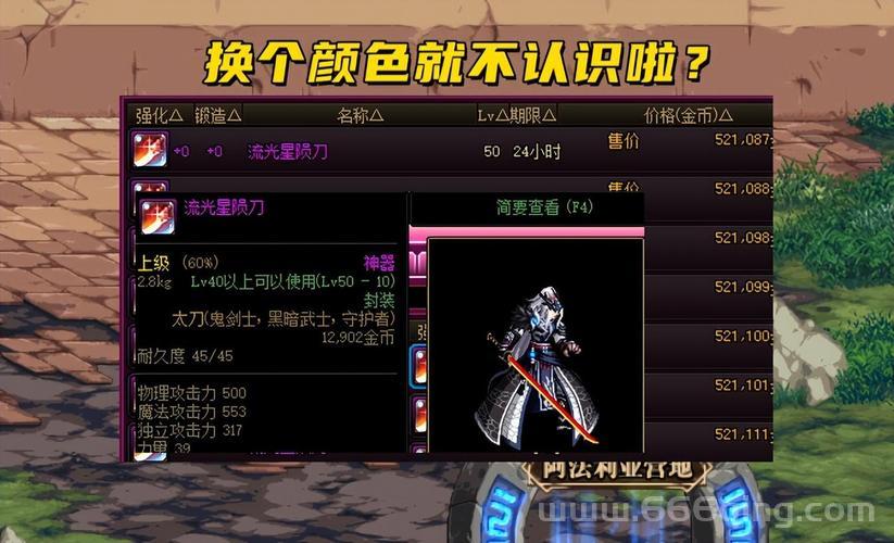 黑刀暗月设计图有什么用处？全面解析它的效果与价值！