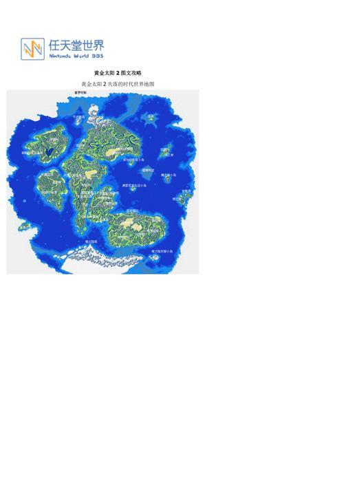 黄金太阳1图文攻略哪里有？老玩家带你轻松通关！