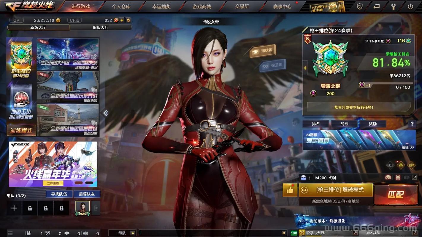 穿越火线图片大全来了！快来保存你喜欢的精美图片！