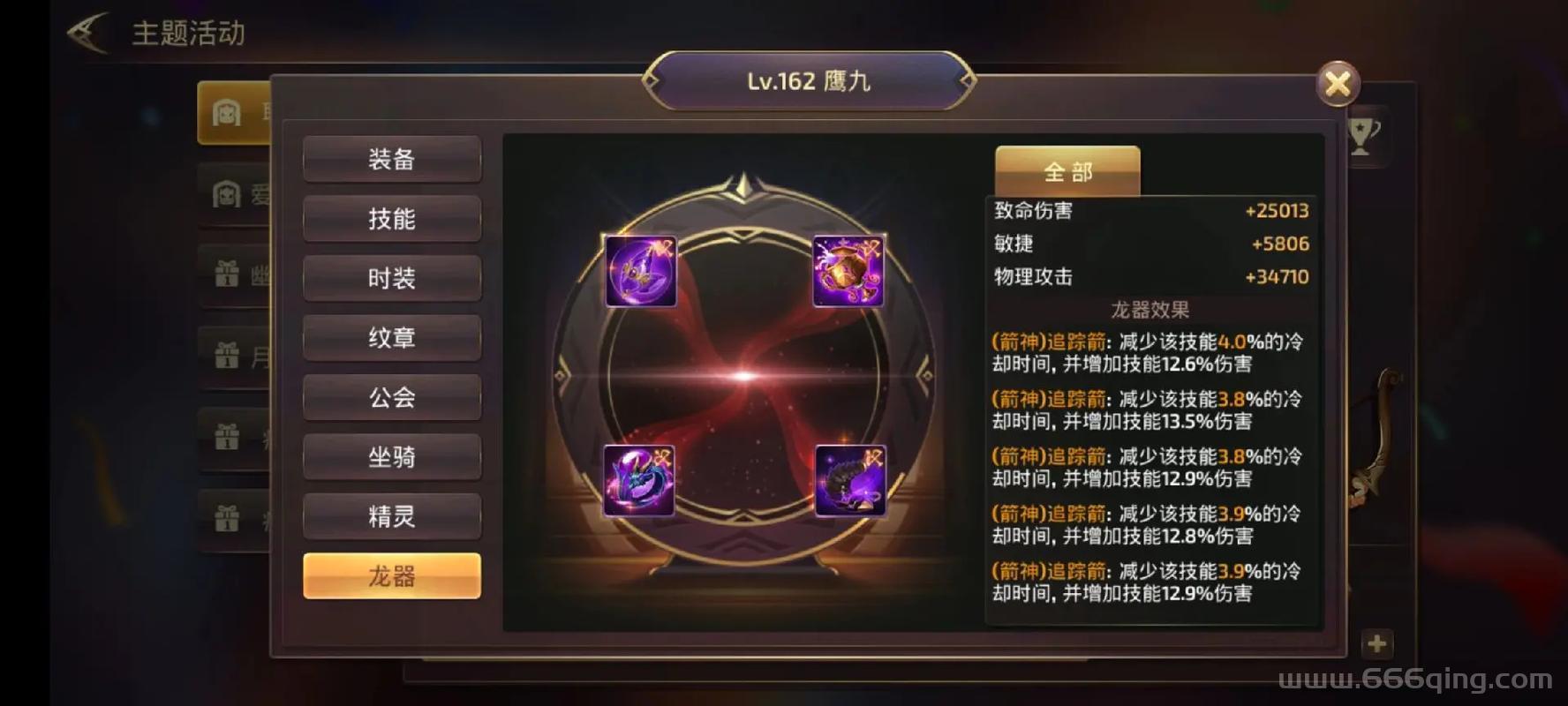 龙之谷卡使用有什么限制？了解这些避免踩坑很重要！