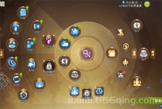龙之谷魔导师加点方案：不同流派玩法全解析！