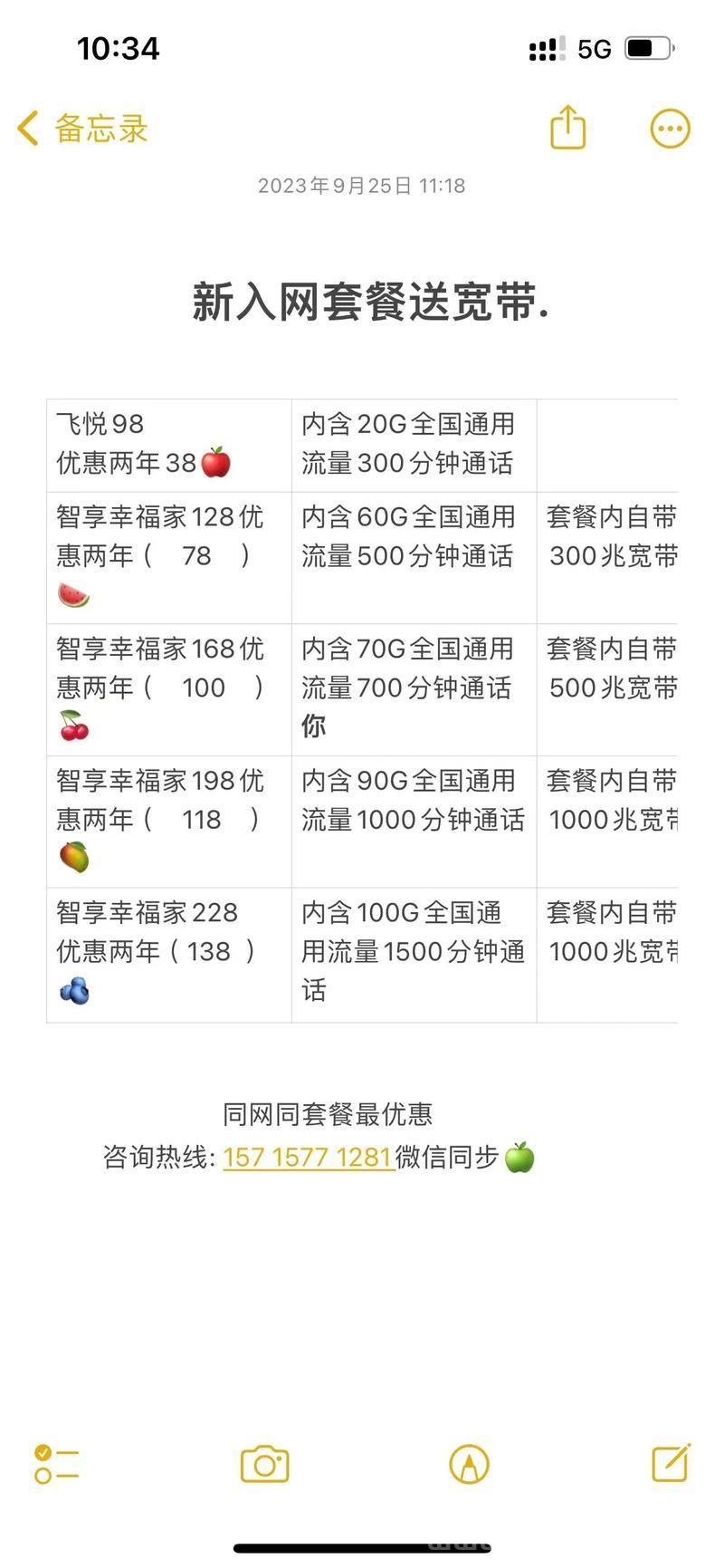 查套餐、办宽带？上www.zj.chinamobile.com，浙江移动官方网站！