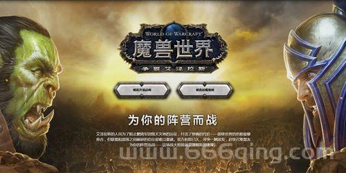 魔兽世界故事全集顺序是啥？按这个顺序看就对了！