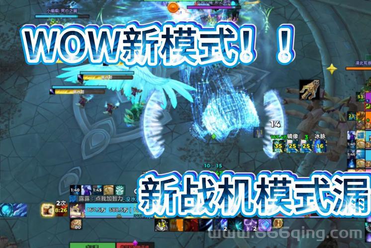 最新魔兽世界视频网分享，大神操作学起来！