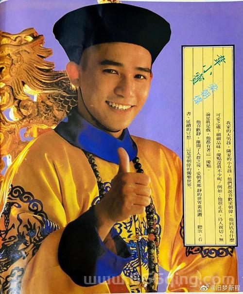 鹿鼎记科举考试时间是啥？千万别错过考试！