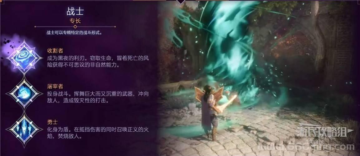 龙腾世纪觉醒攻略：职业选择与技能搭配，玩转你的角色！