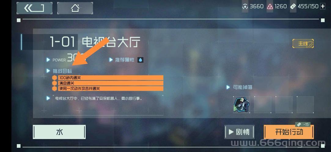 雷电4:赶尽杀绝有哪些隐藏要素？彩蛋与技巧全面解析！