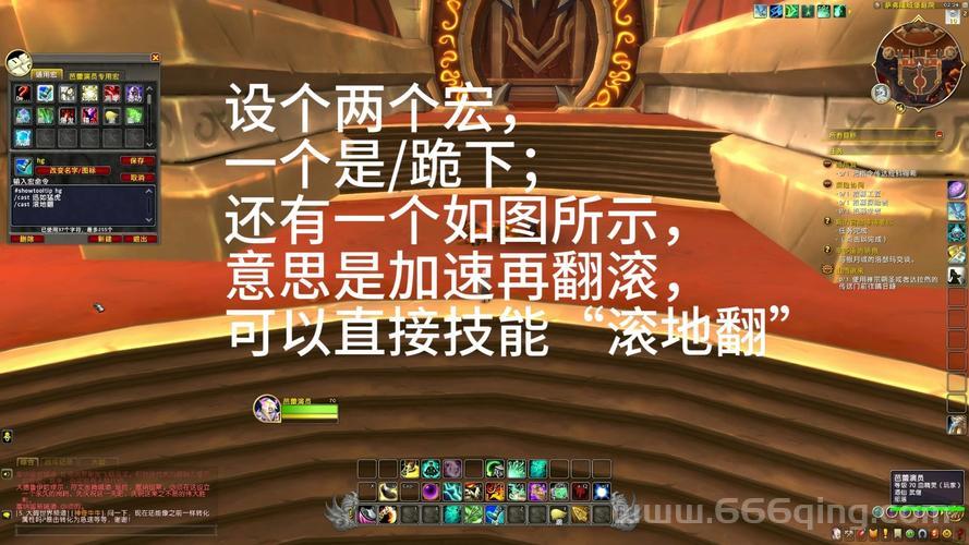 魔兽秘籍有哪些？看完这篇你就全明白了！