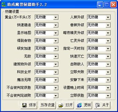 魔兽秘籍有哪些？看完这篇你就全明白了！
