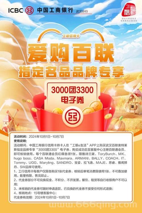 工行天天益值得买吗？看完这篇再决定！