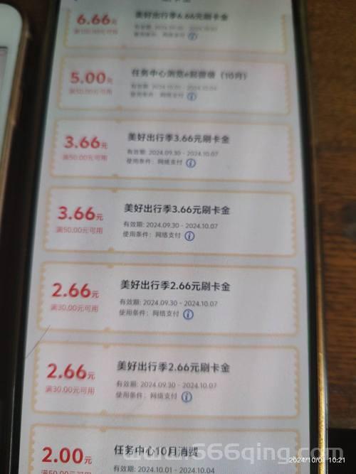 工行天天益值得买吗？看完这篇再决定！
