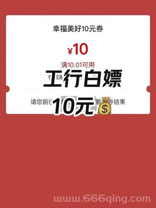 工行天天益值得买吗？看完这篇再决定！
