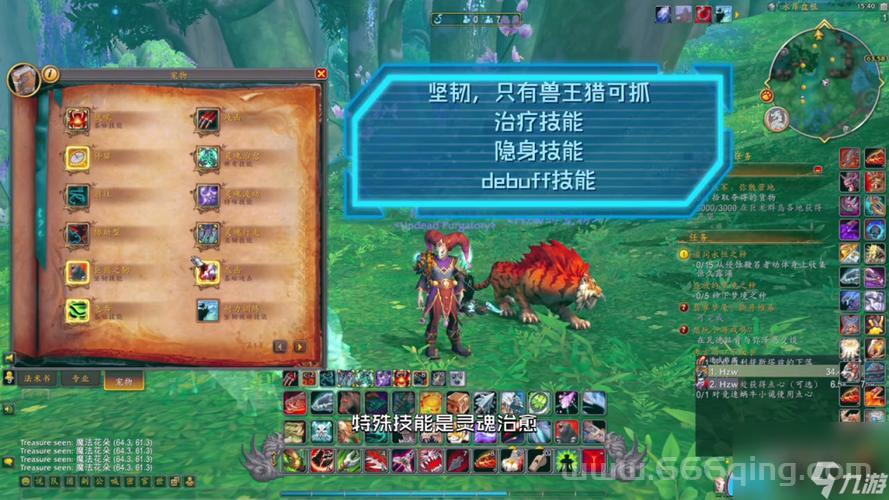 魔兽世界灵魂兽插件怎么设置？轻松上手很简单！